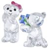 Kris Bear «Σε λατρεύω» Kris Bear «Σε λατρεύω»